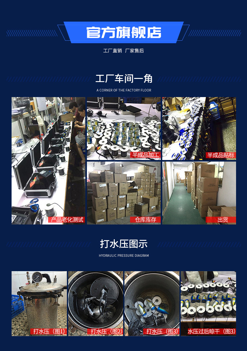 F5800AD中文详情_21.jpg