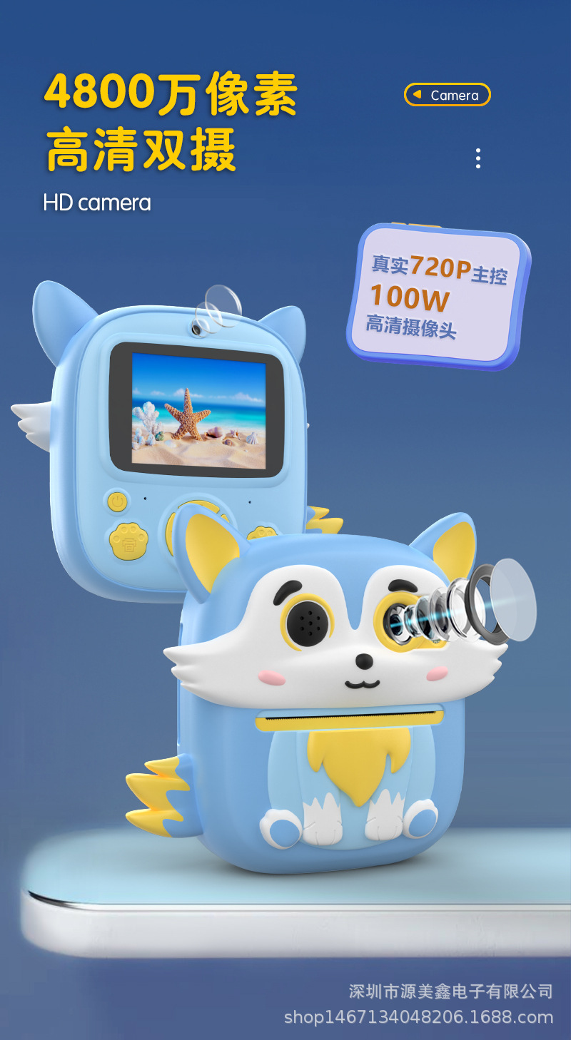 p7详情中文_06