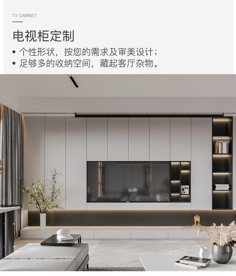 全屋定制详情_06