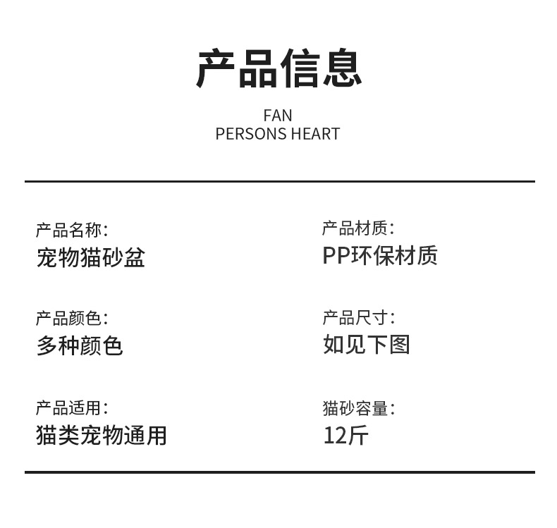 宠物猫盆_12.jpg