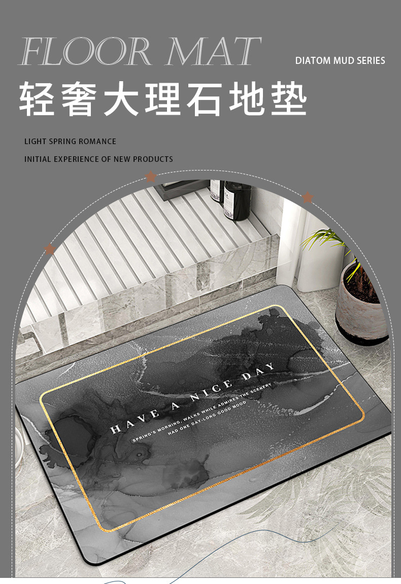 地毯,地垫,卫生间地垫,大理石地垫,浴室脚垫,入户门垫子