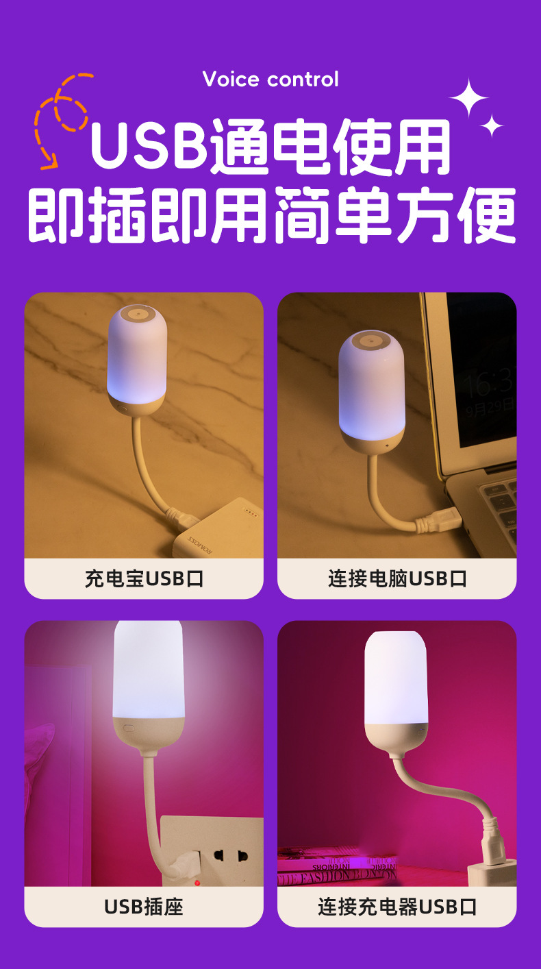 夫妻房氛围灯卧室情调小夜灯