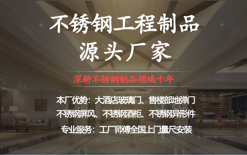 屏风详情页第一张