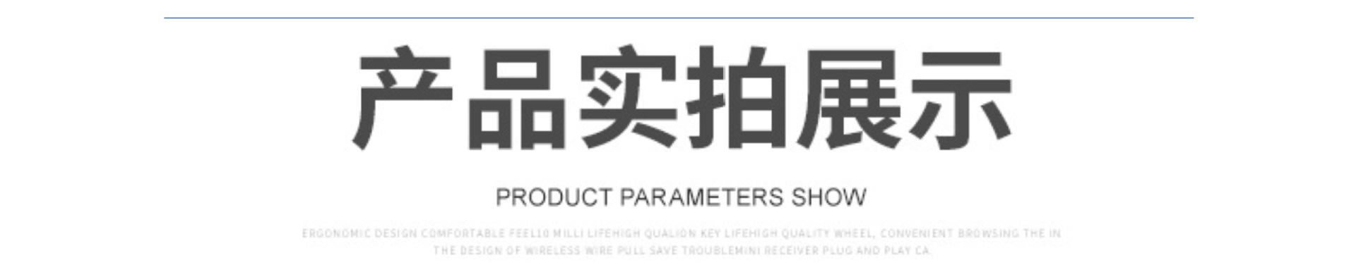 插图3产品实拍.jpg