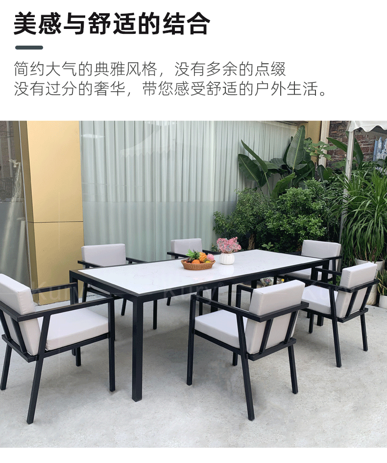 铝+岩板桌椅（详情页）_07.gif