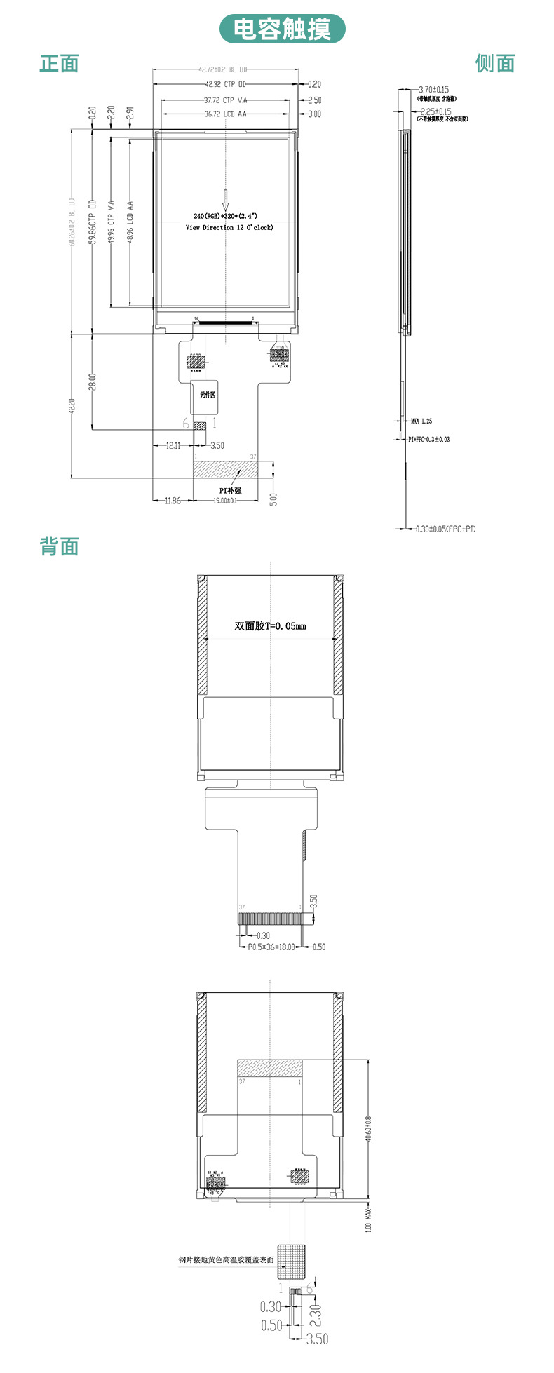 CL24BK249-37A（赵）_08