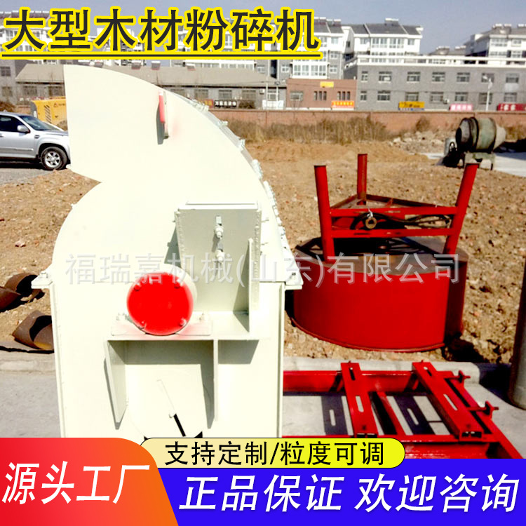 木材粉碎机61.jpg