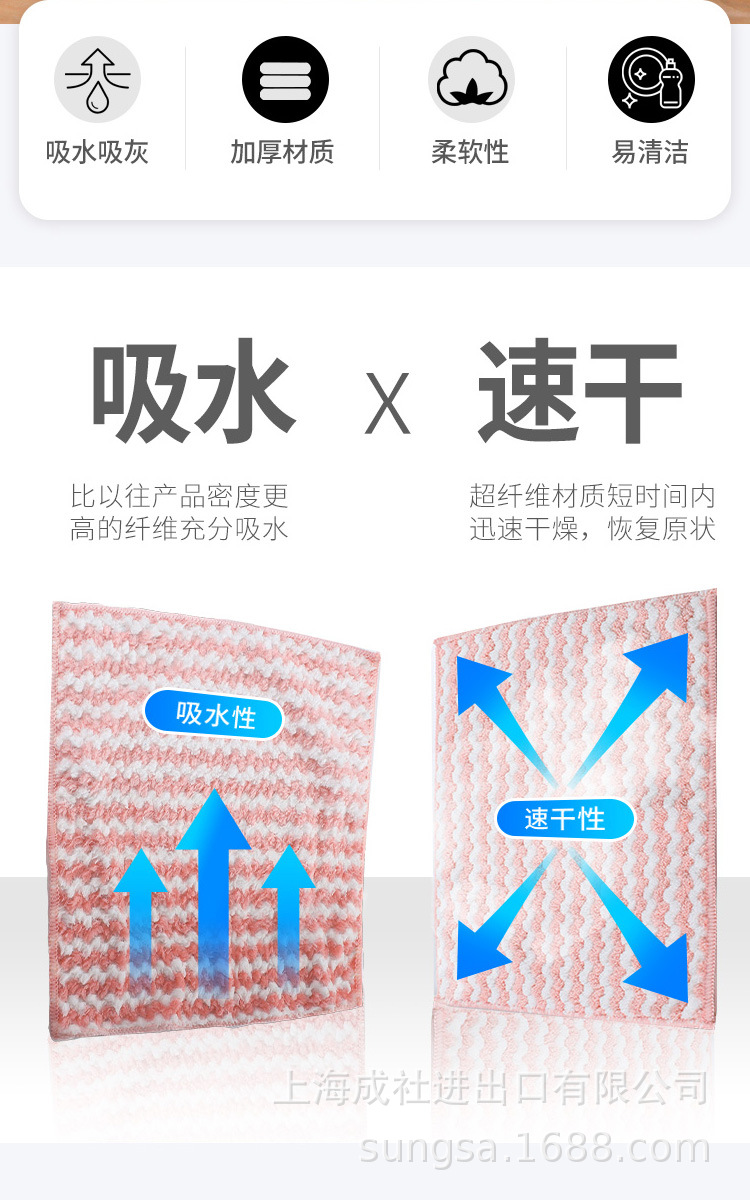 波浪超细纤维毛巾（5P）SS-721_02.jpg