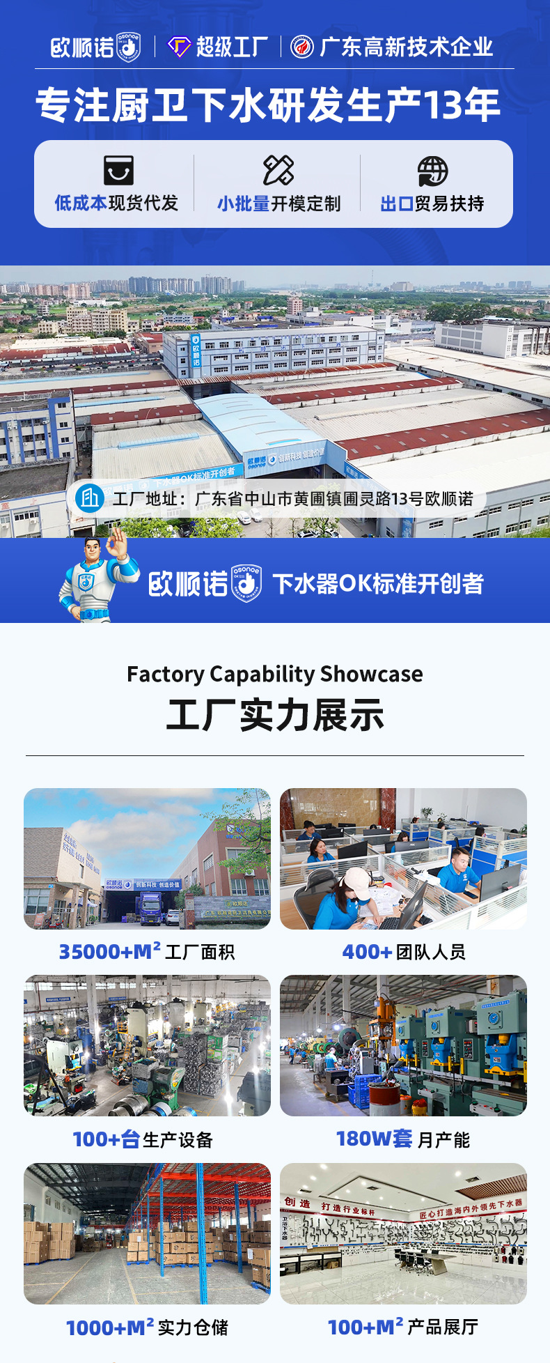 详情1修改