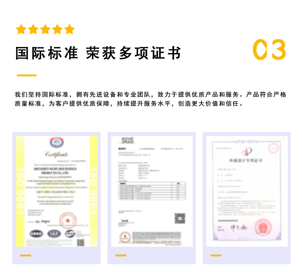 详情页_05