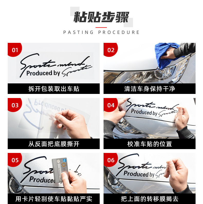 之美-详情页（雕刻车贴）_14