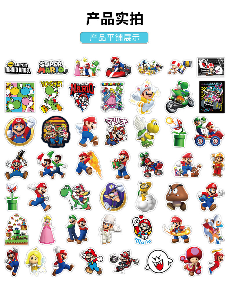 w-1455+w-1444-马里奥-100张---详情_04