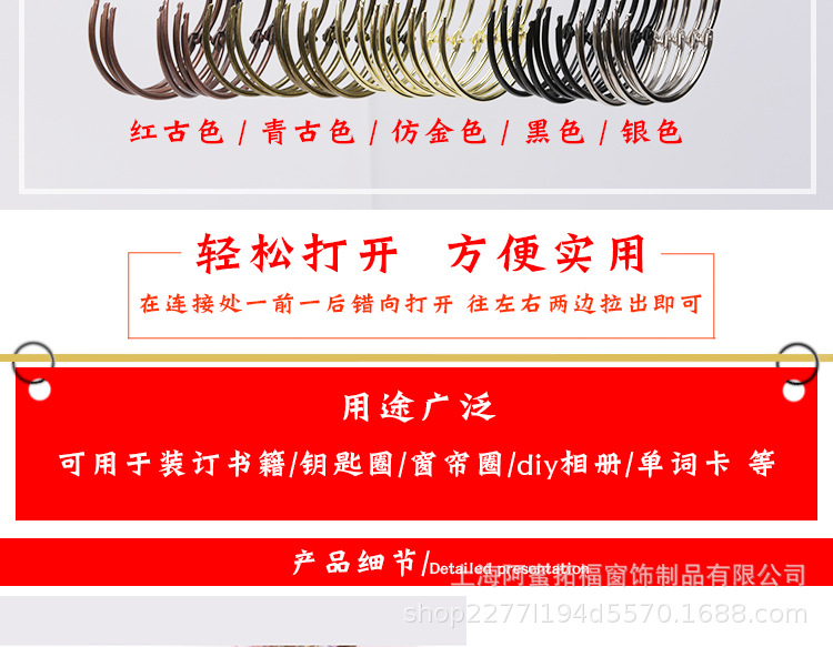 常规开口圈-总链接_05