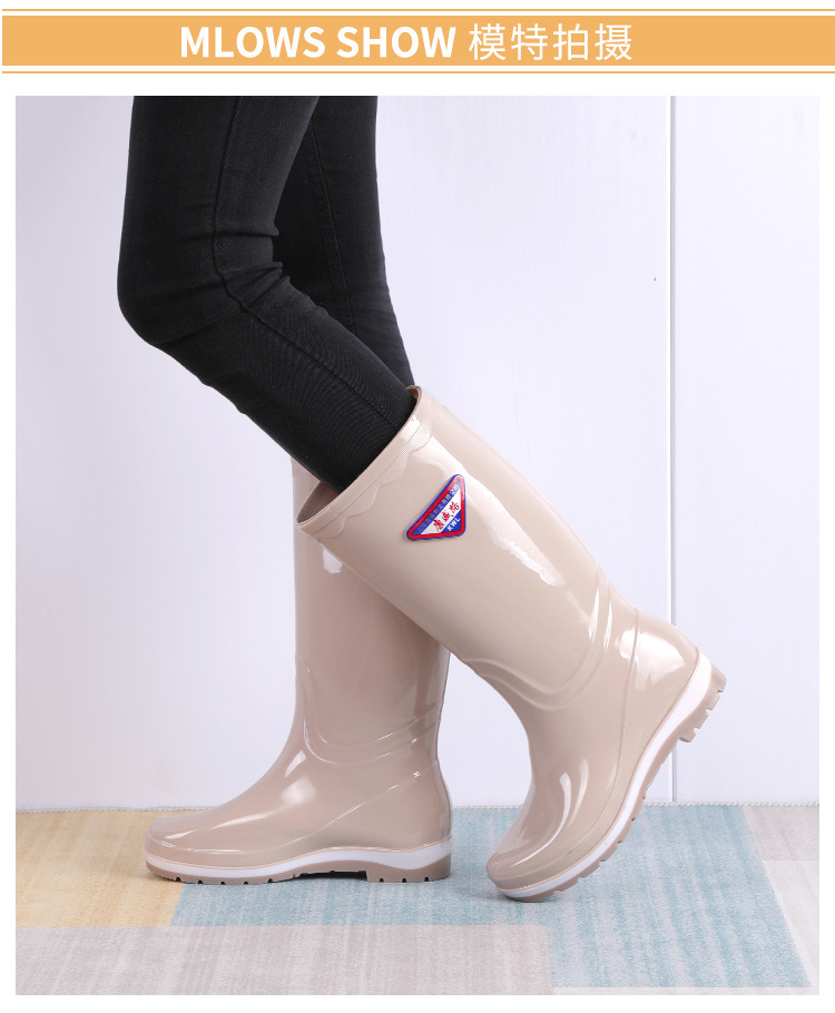 长筒雨靴