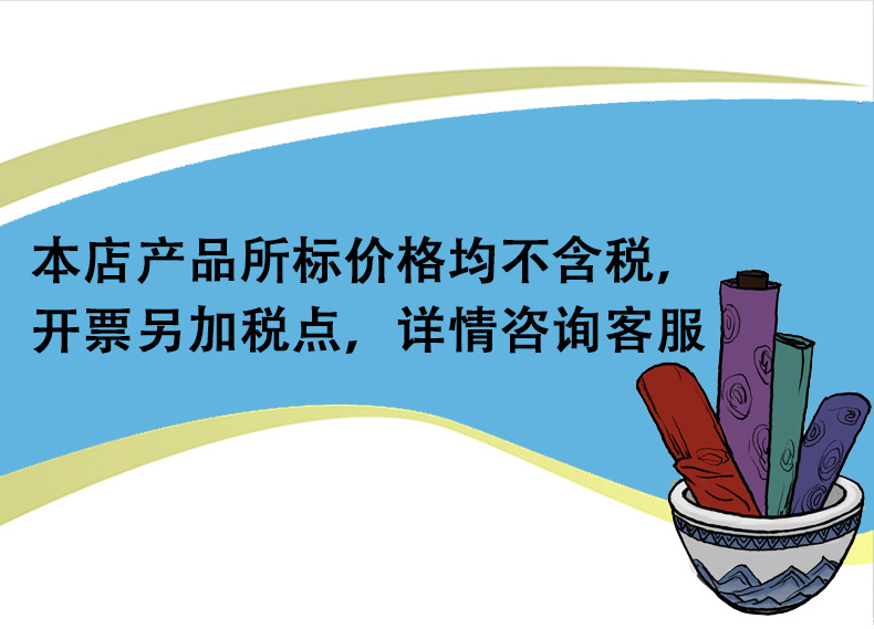 税点问题