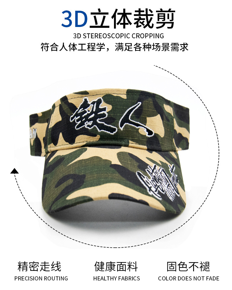 产品细节-03-空顶帽