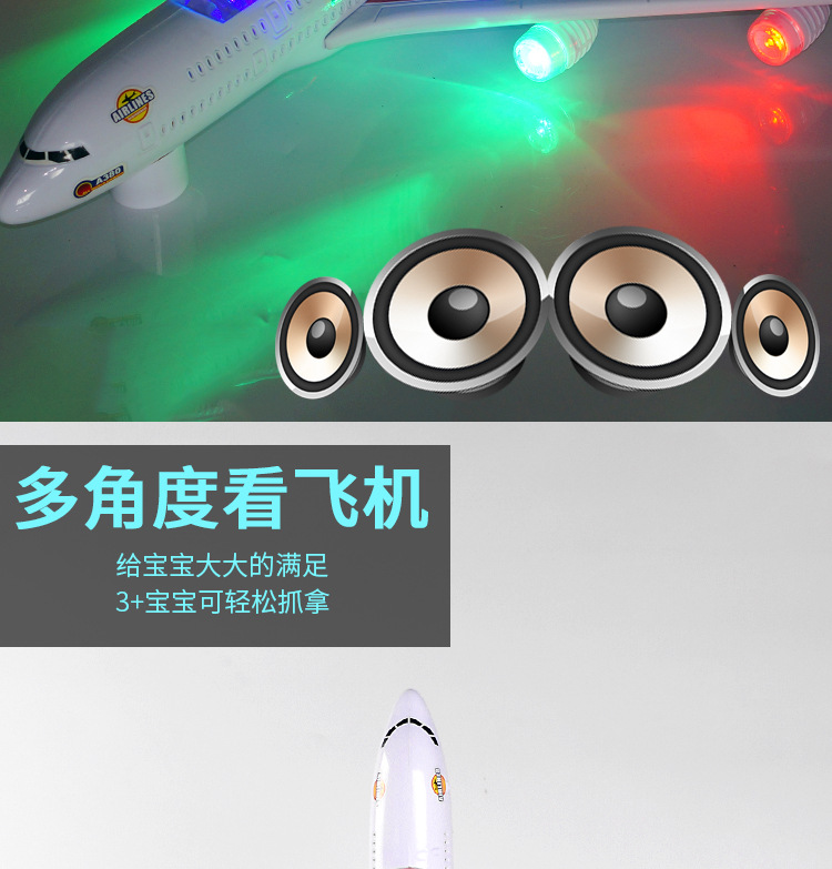 JY电动飞机_06.jpg