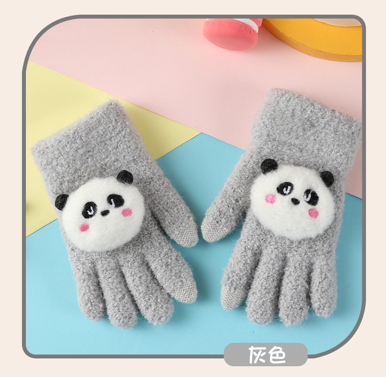 全指熊猫_10.jpg