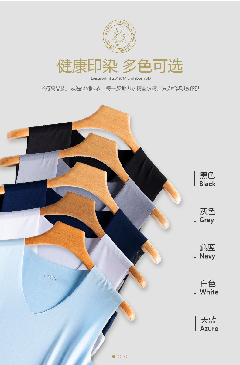 牛奶丝背心宽肩_10.jpg