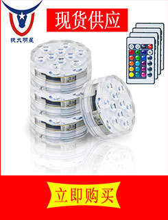 潜水灯