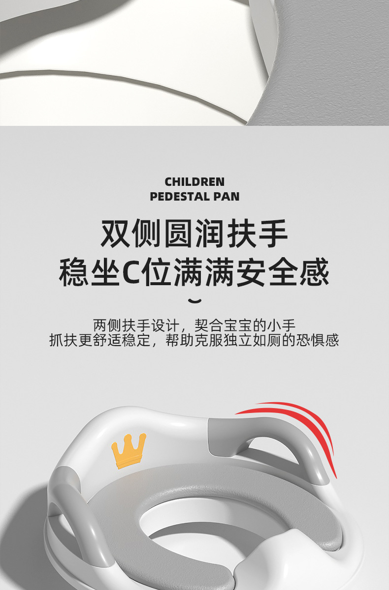 皇冠坐便圈_10.jpg