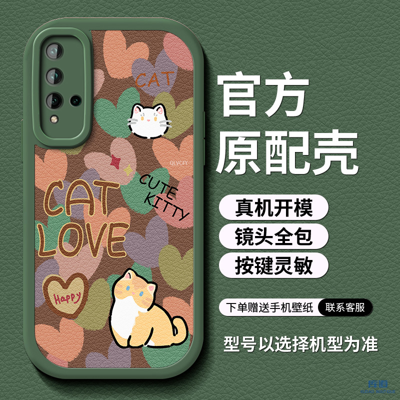 8-绿D-84267-爱心橘猫绿底