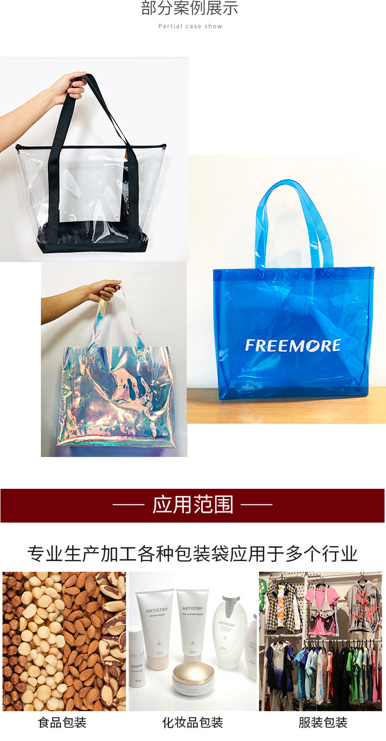 镭射PVC详情页_06