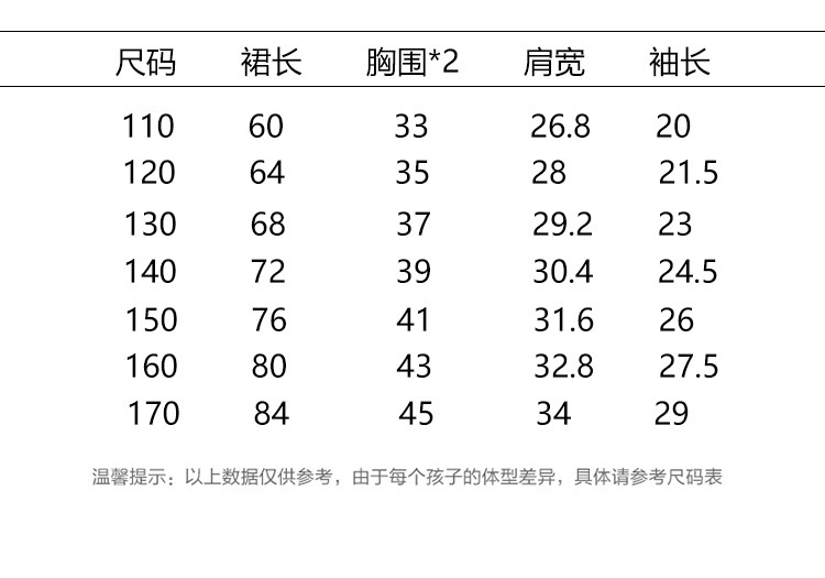 xgg详情页100女_05a