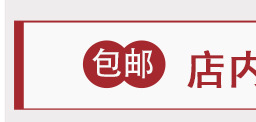 详情页关联_01