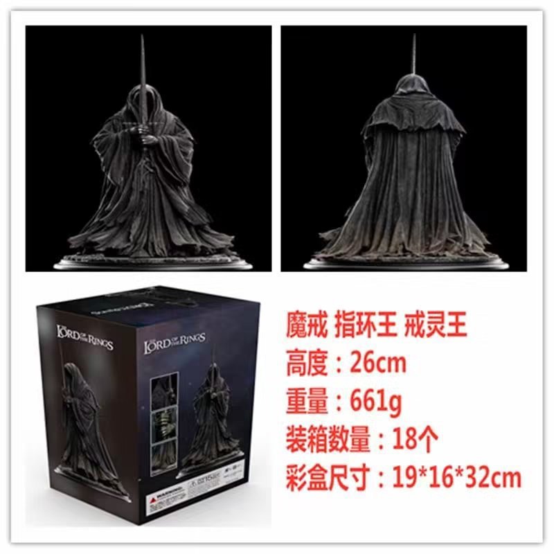 Weta 霍比特 戒灵王 1.jpg