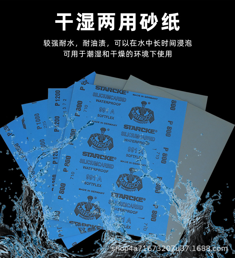 详情-04.jpg