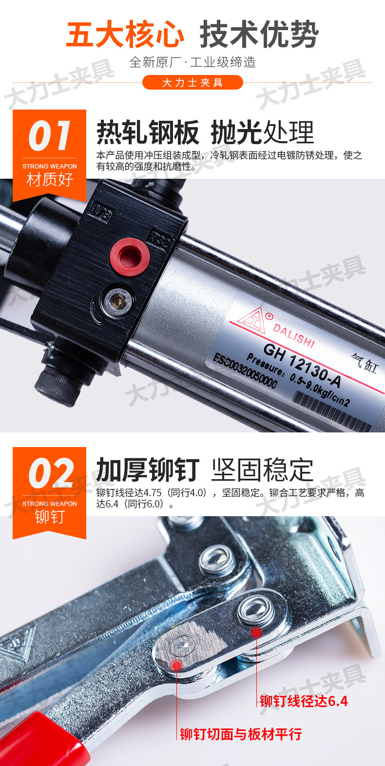 GH-10247A_03