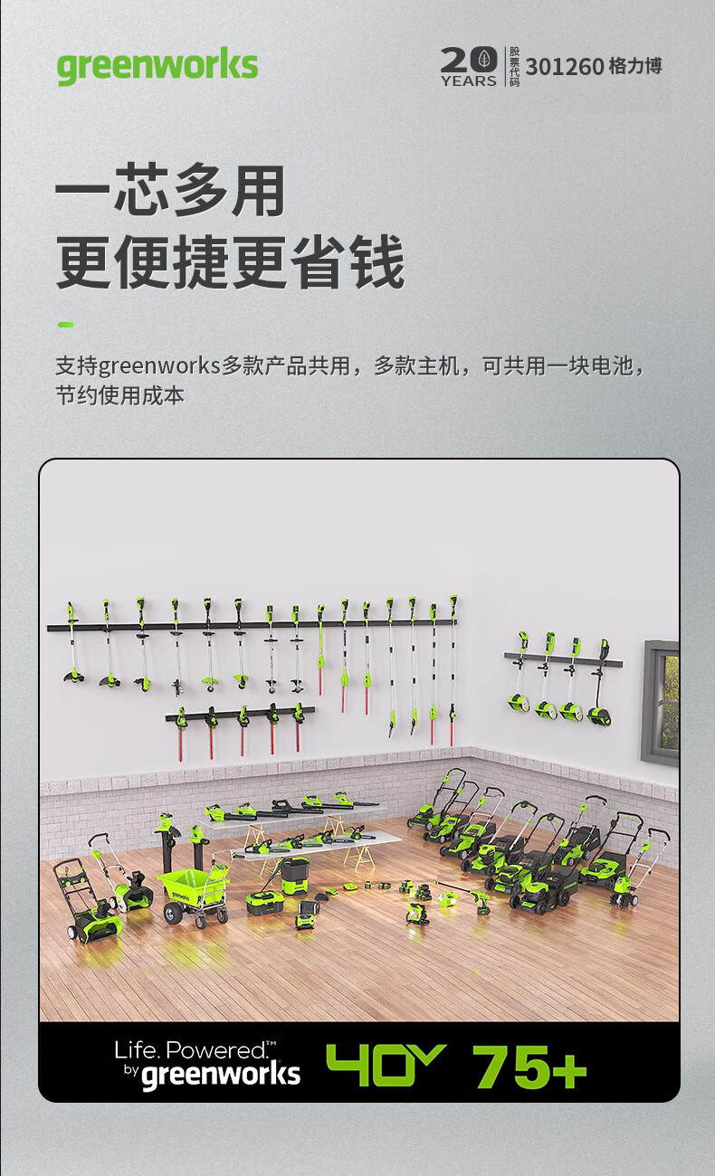 详情图_5.jpg