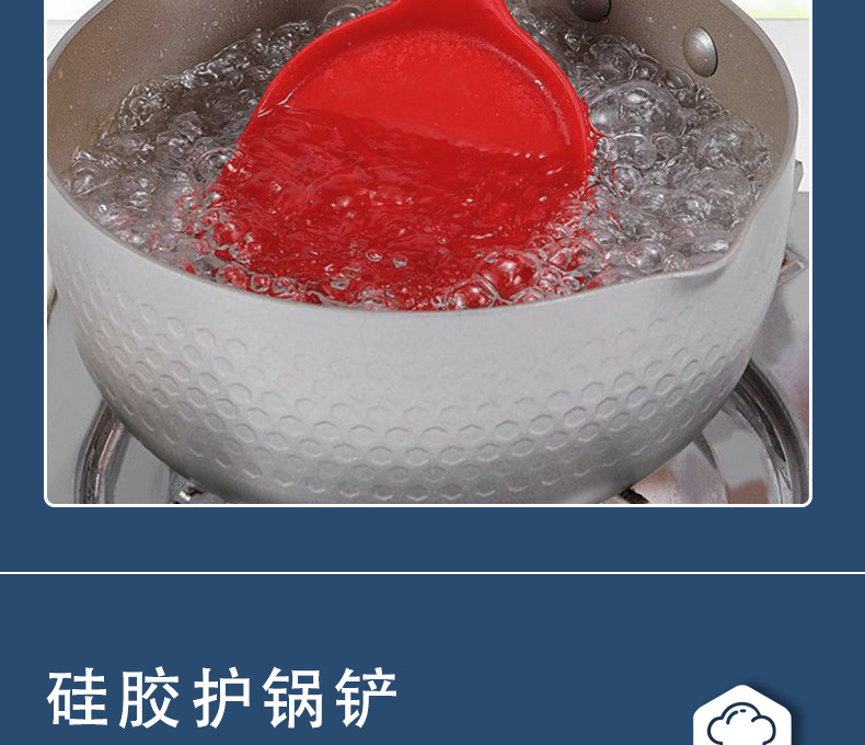多厨乐红锅铲_10.jpg