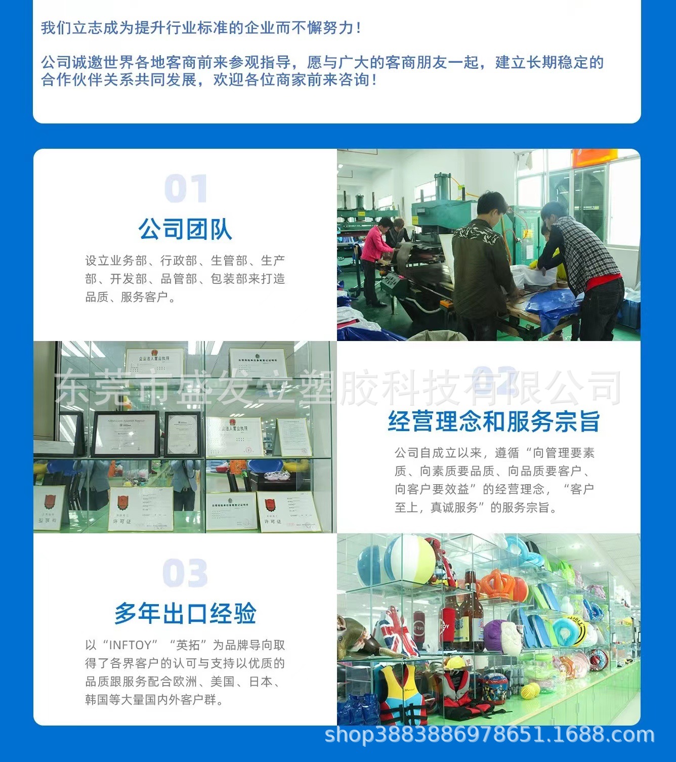 工厂展示2