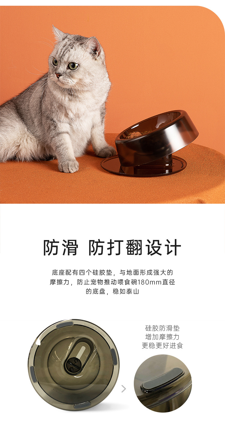 2021.2.22-喂食碗详情页_07