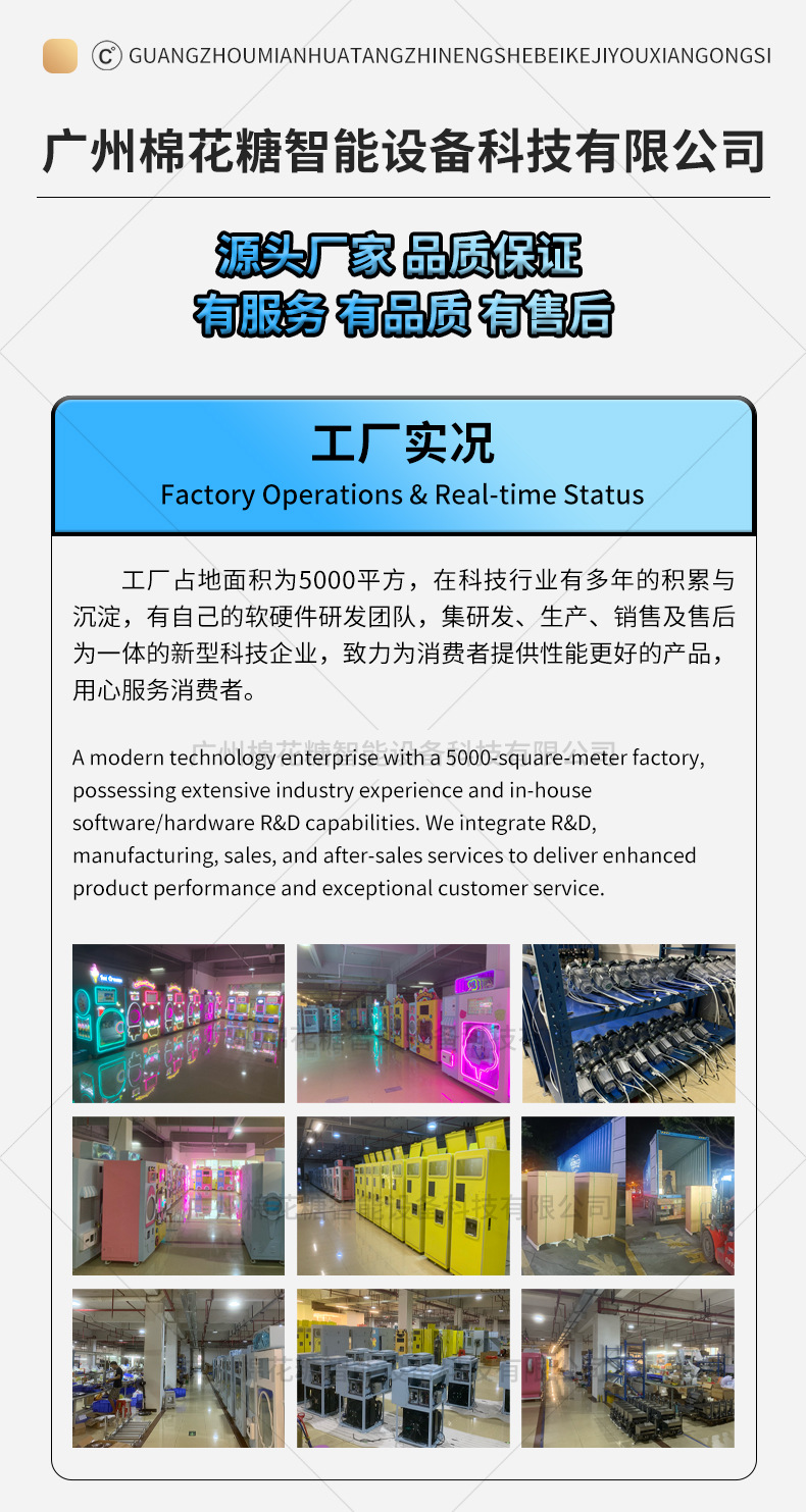 单柜棉花糖机-1下-蓝色_08.jpg
