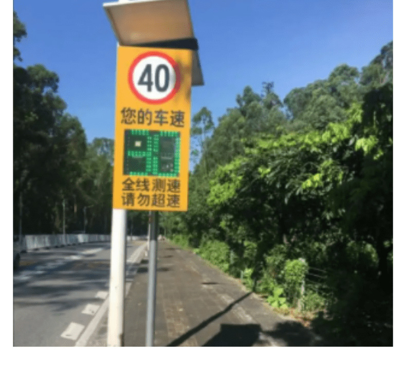 雷达测速详情2_8@凡科快图