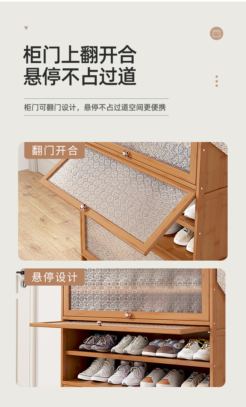 海棠花翻门鞋柜详情_08.jpg