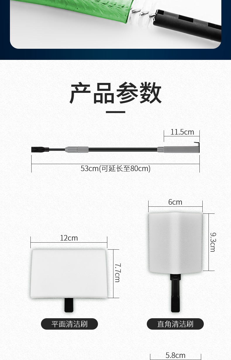 6合1详情_12.jpg