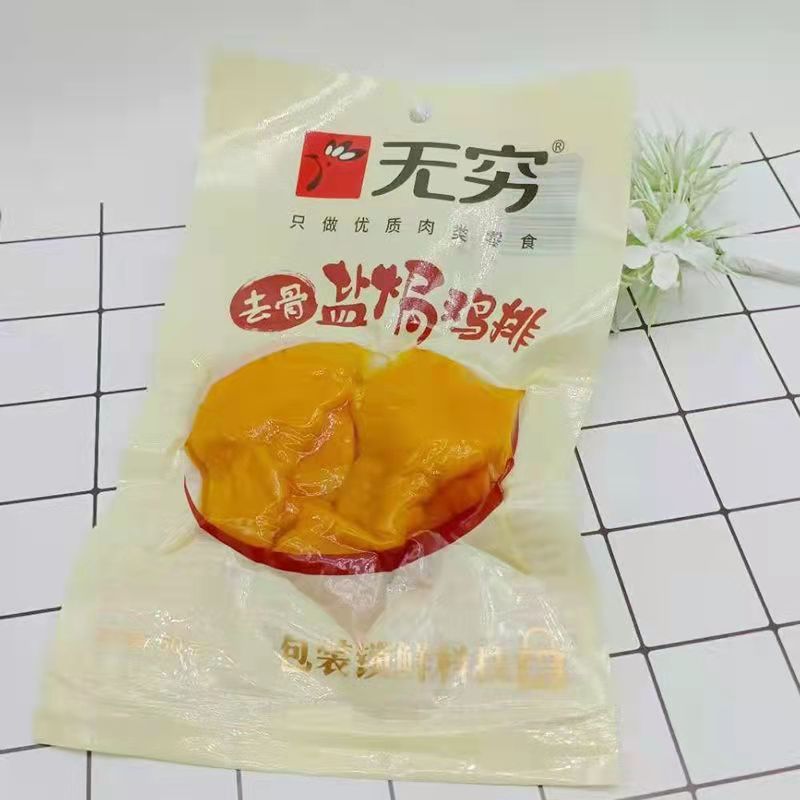 微信图片_20220612114657