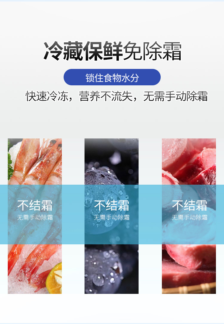 保鲜工作台_09.jpg