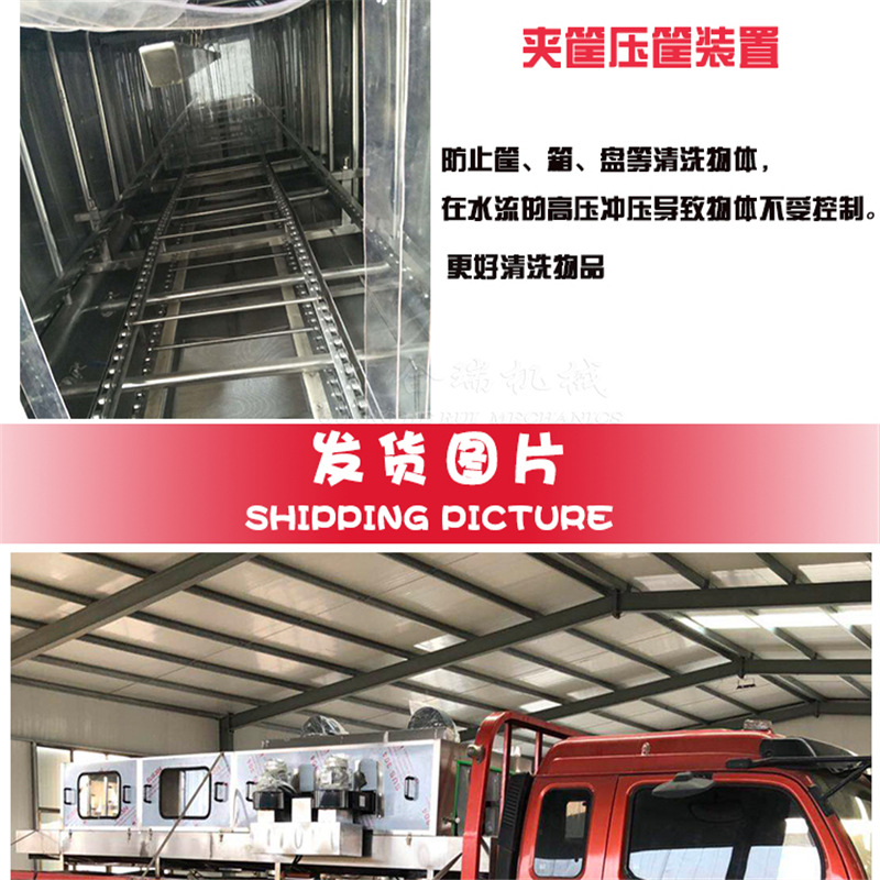 洗筐机_09.jpg