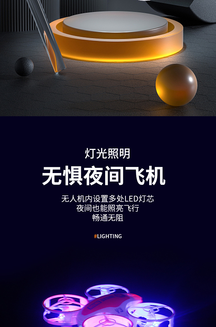 迷你无人机_11