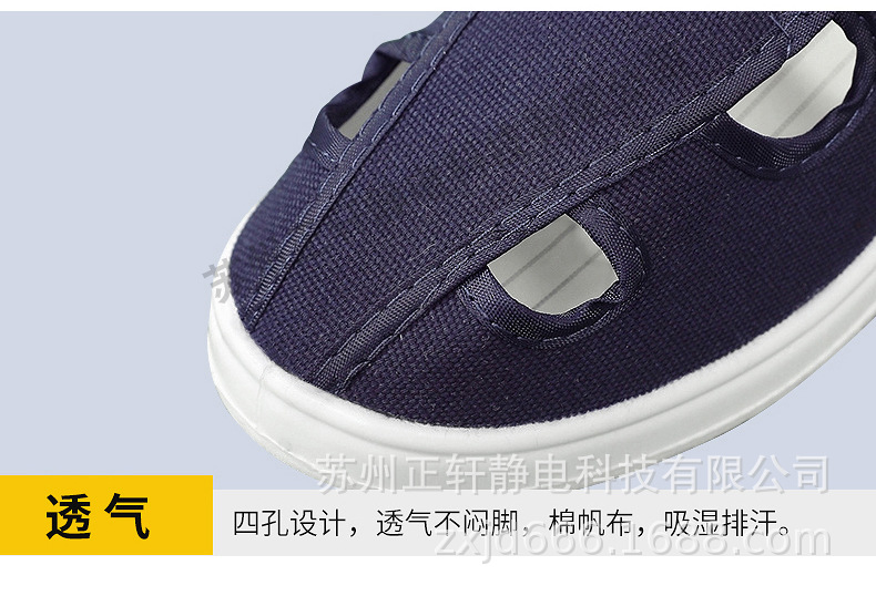 四孔鞋_09.jpg