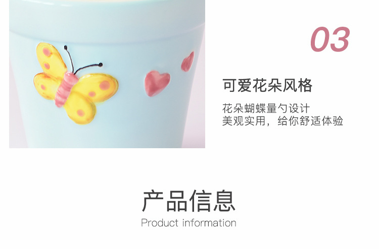 陶瓷花详_09