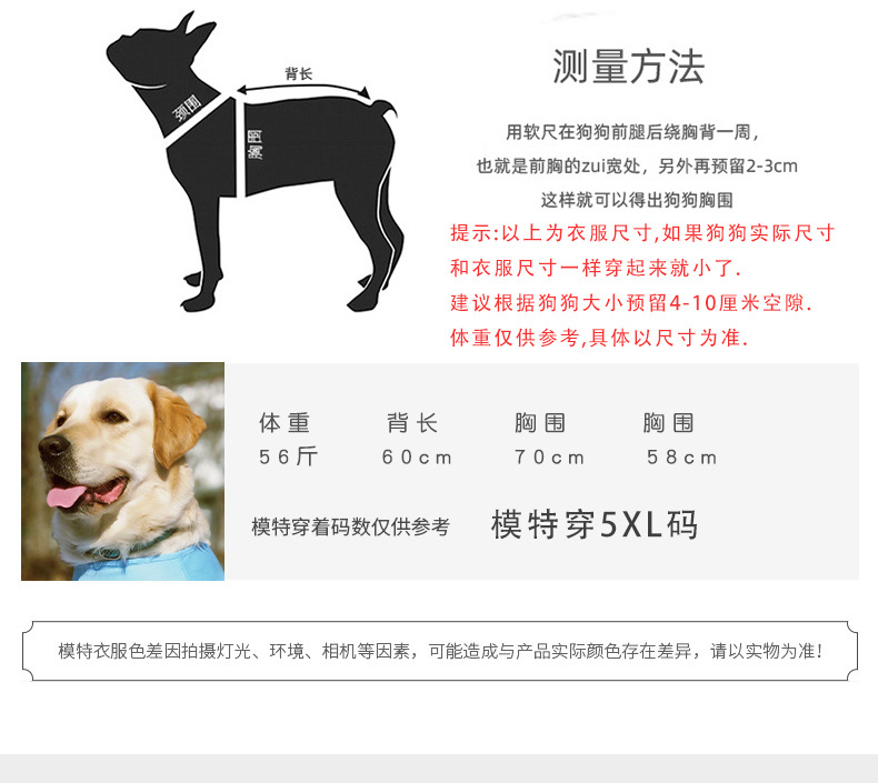宠物服_07.jpg