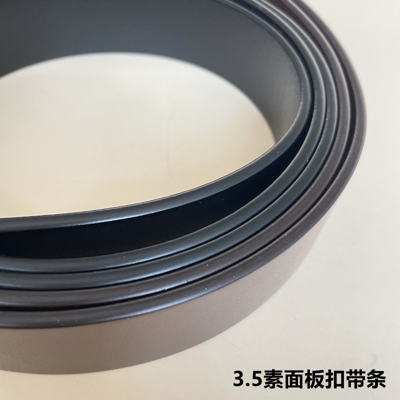 3.5素面板扣带条6_副本
