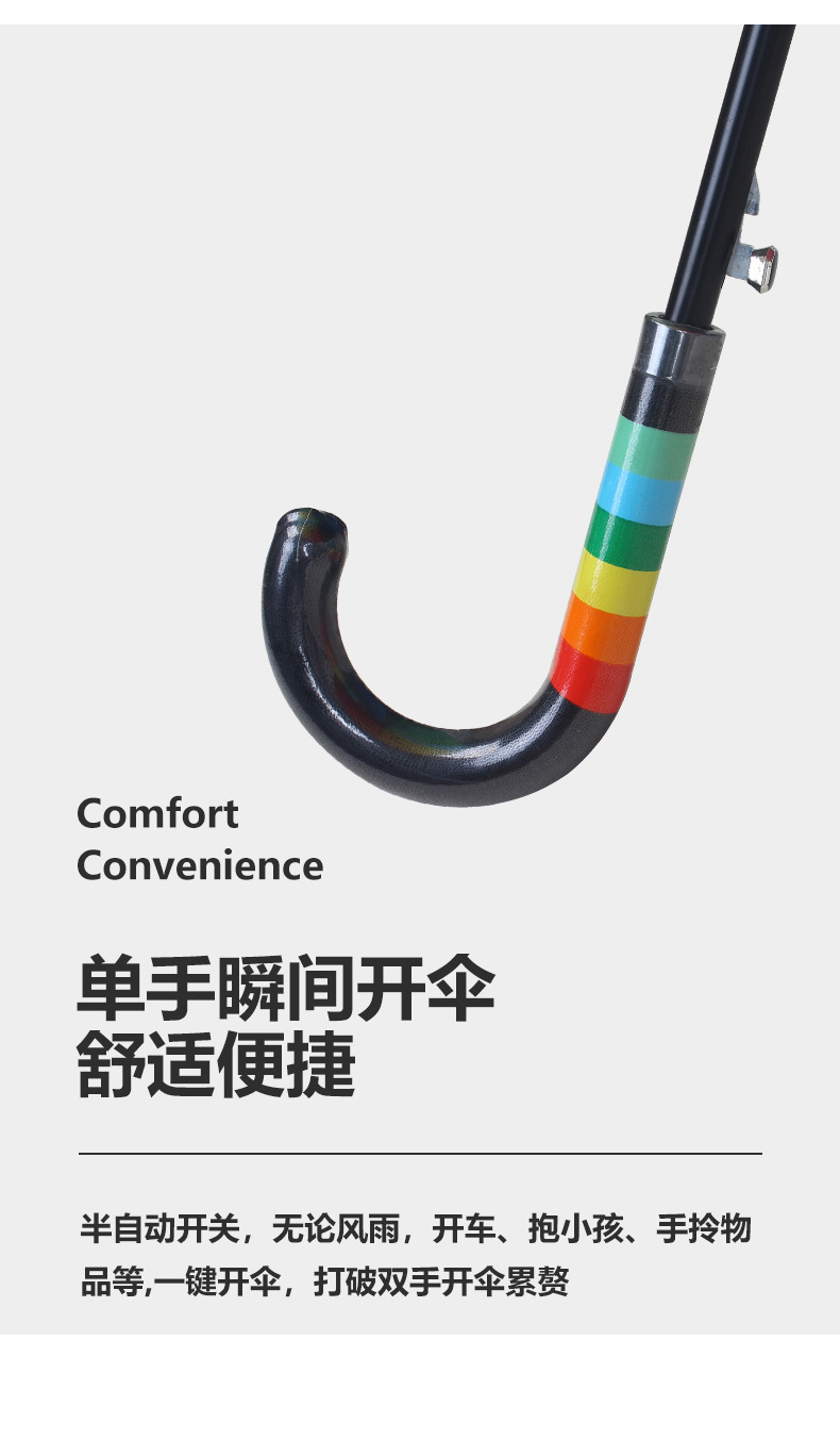 彩虹伞详情_07.jpg