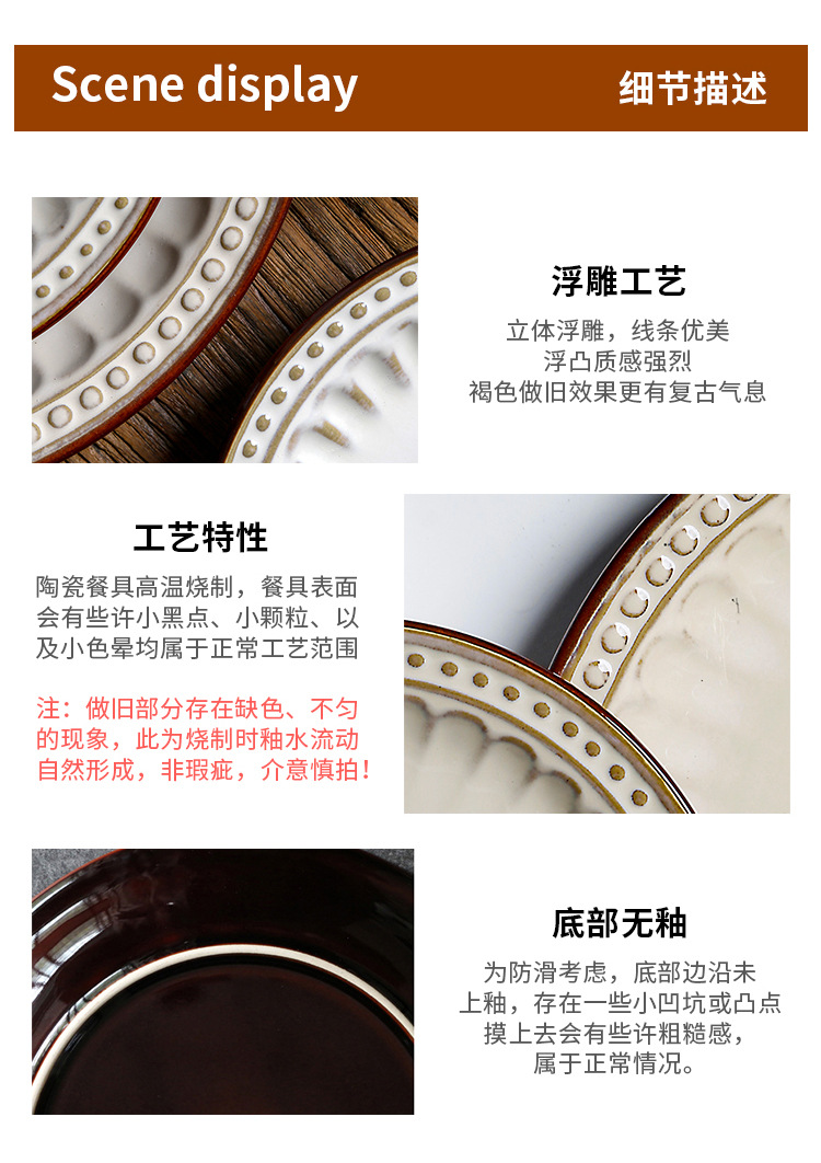 详情页_12.jpg
